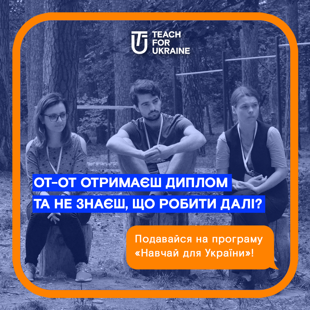 Диплом Диплом