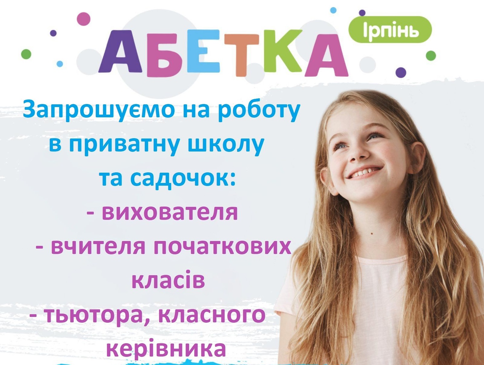 зображення_viber_2021-05-06_12-31-29 зображення_viber_2021-05-06_12-31-29