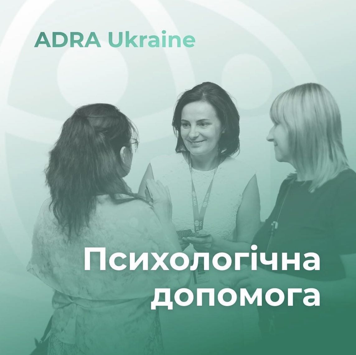 Методи самозаспокоєння під час повітряних тривог: практичні поради від психолога ADRA Ukraine