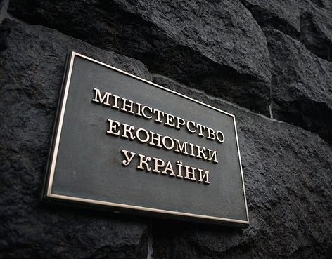 УГІ розвиває співпрацю з Міністерством економіки України