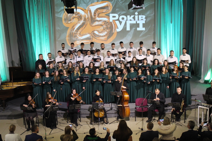 Ukrainian Humanitarian Institute celebrates its 25th anniversary