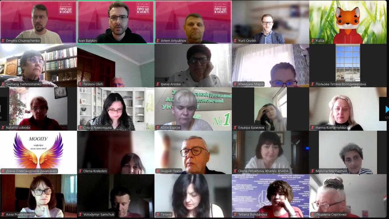 Викладачі навчаються роботі зі ШІ