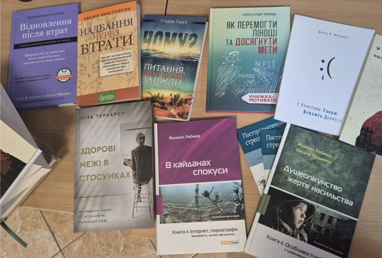 Бібліотечний фонд УГІ поповнився новими виданнями