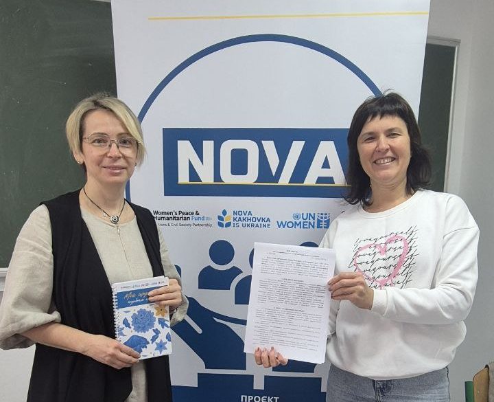 УГІ підписав договір про співпрацю з благодійним фондом «Нова Каховка — це Україна»