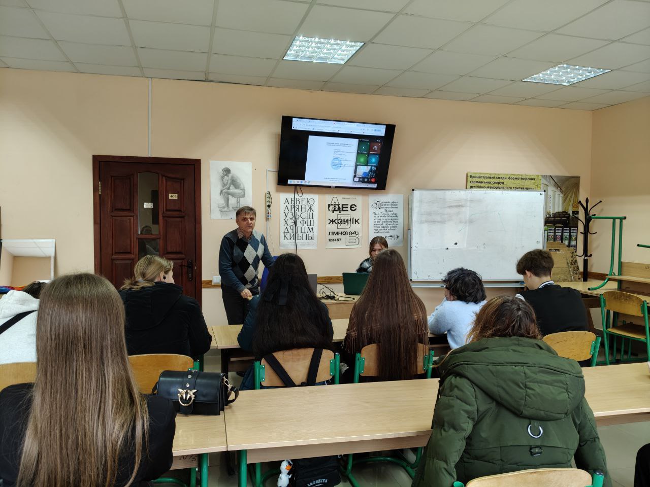 Дизайнери обрали академічну раду