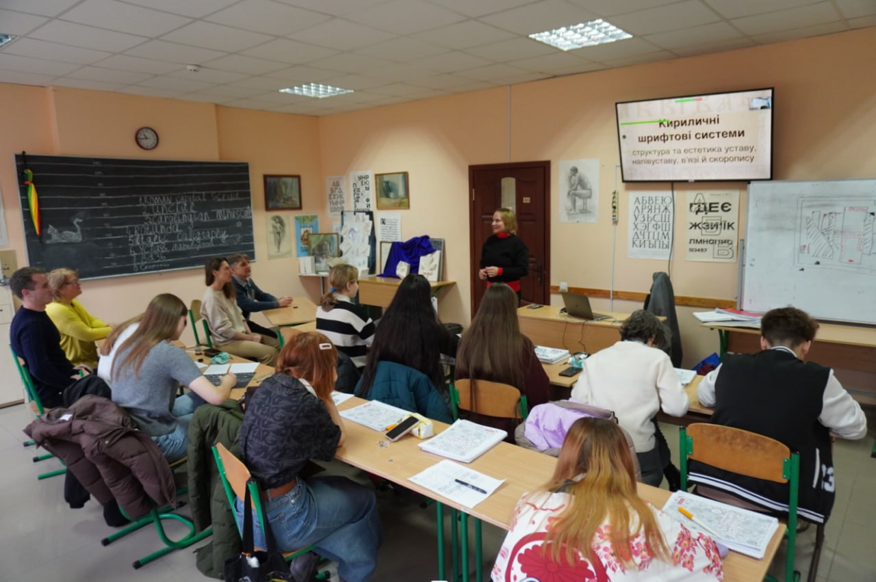 Дизайнерам розповіли про кириличні шрифтові системи