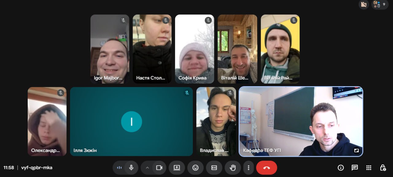 Зустріч зі студентами спеціальності «Фізична культура і спорт» щодо дотримання принципів академічної доброчесності