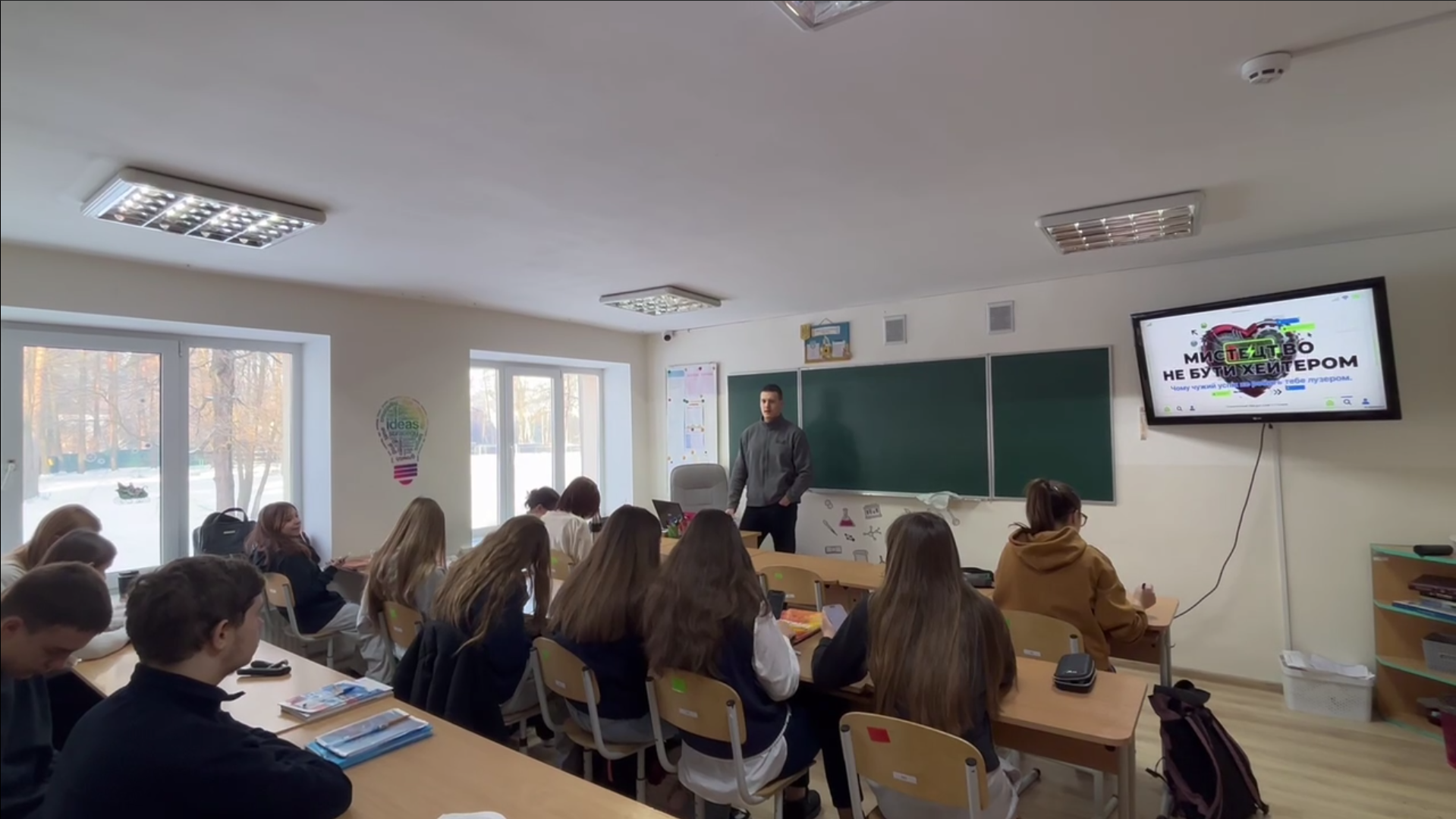 Навіщо богословів відправили до ліцею “Академія мудрості”?