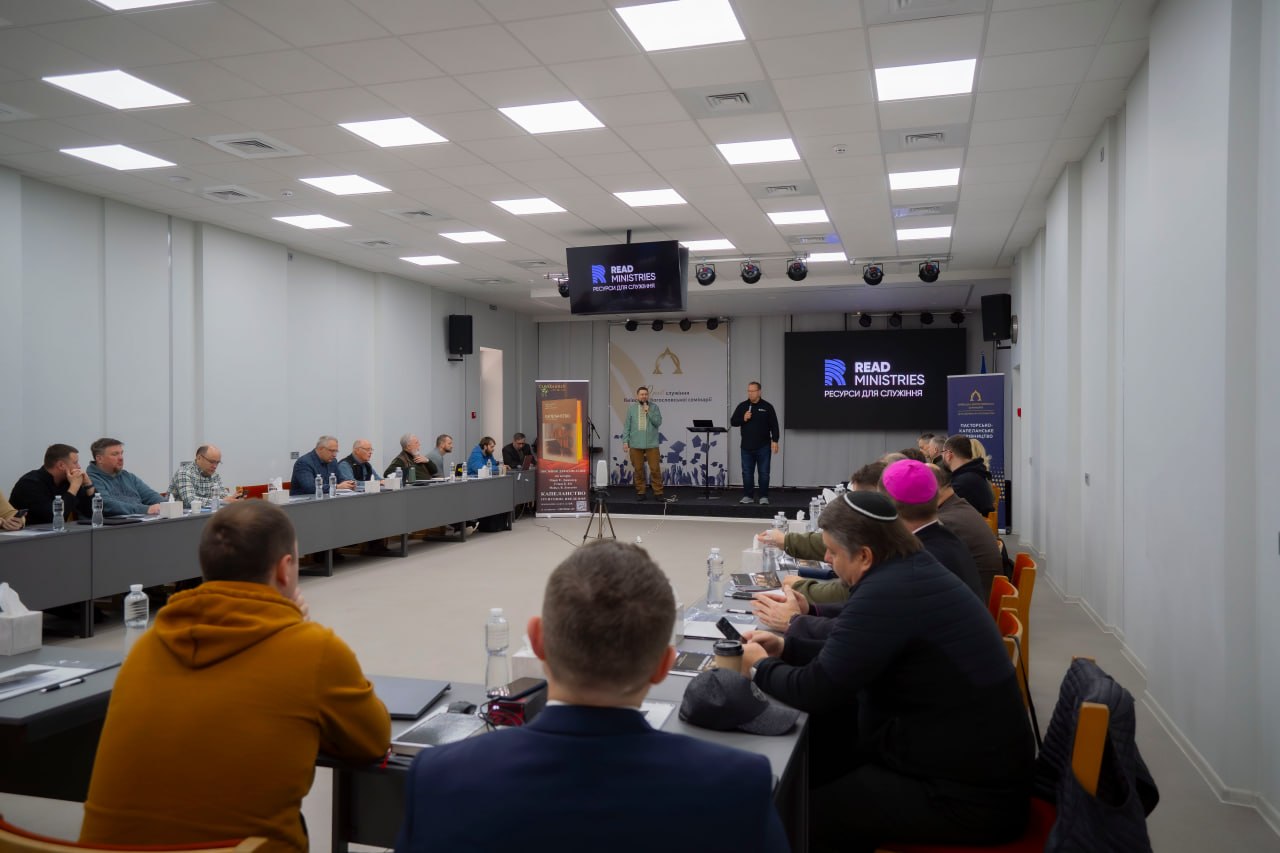 Шляхи професіоналізації капеланської освіти в Україні: підсумки фахового діалогу в Київській богословській семінарії